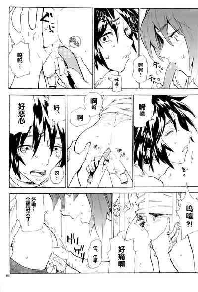 第86页图