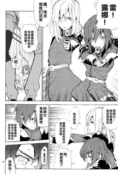 第90页图