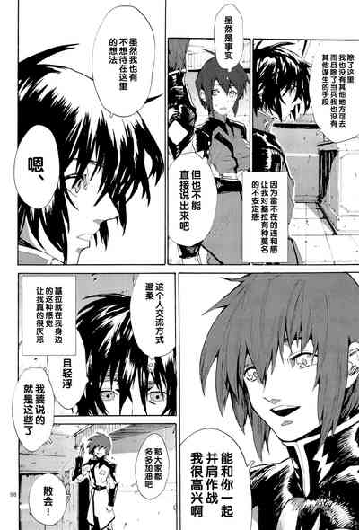 第98页图