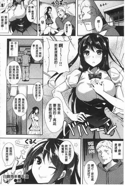 第134页图