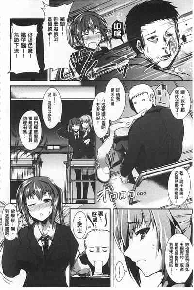 第138页图