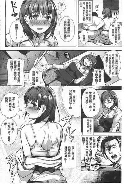 第34页图