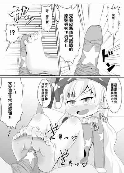 第10頁圖
