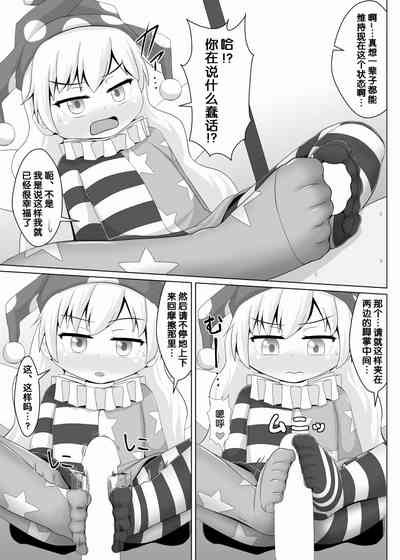 第6頁圖