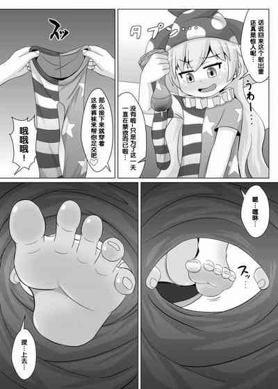 第10頁圖
