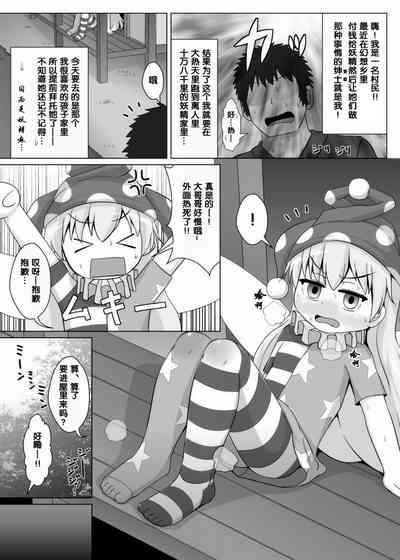 第2頁圖