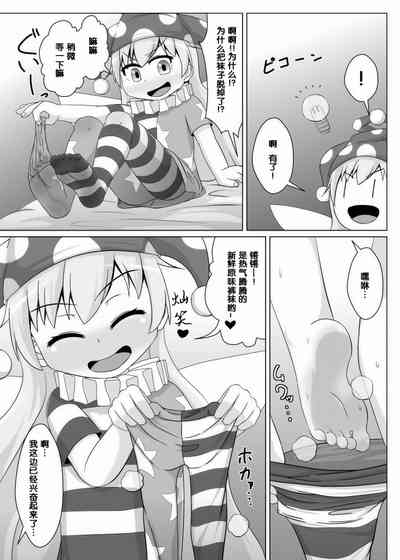 第6頁圖