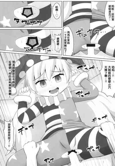 第14頁圖