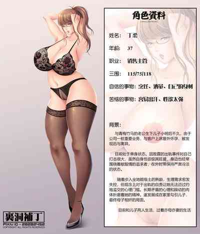 第34頁圖