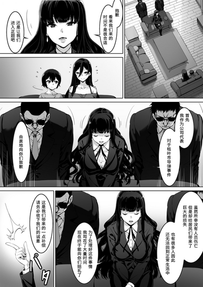 第22页图