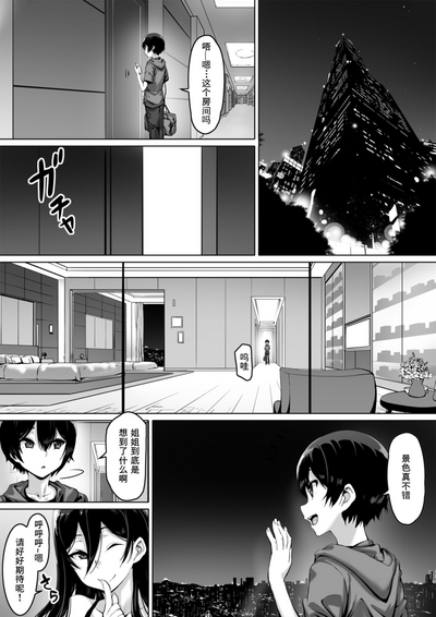 第34页图