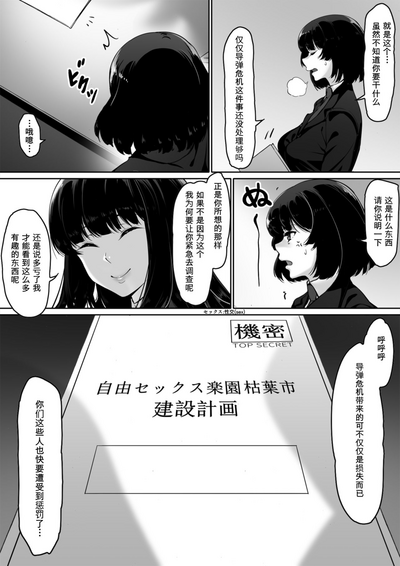 第78页图