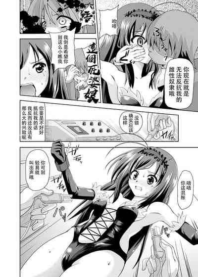 第6页图