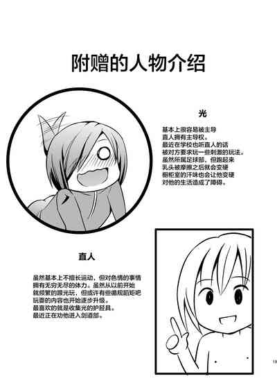 第18頁圖
