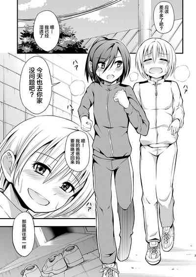 第2頁圖