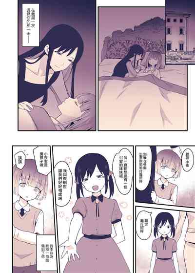 第34頁圖