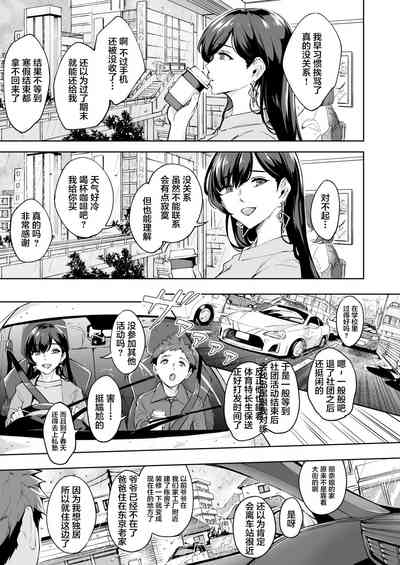第6页图