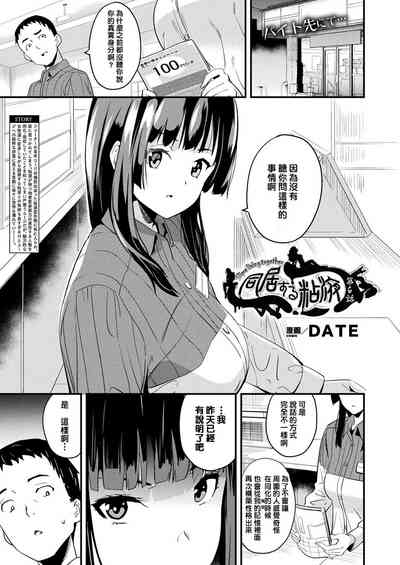 第82頁圖