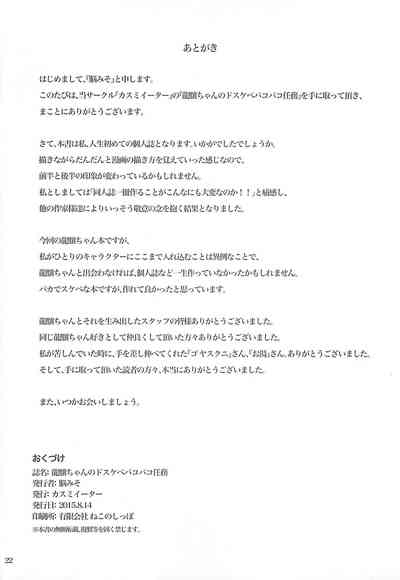 第22页图