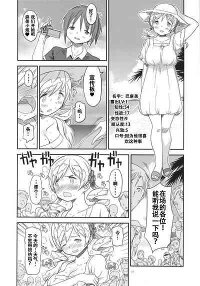 第10页图