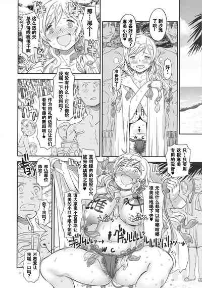 第26页图