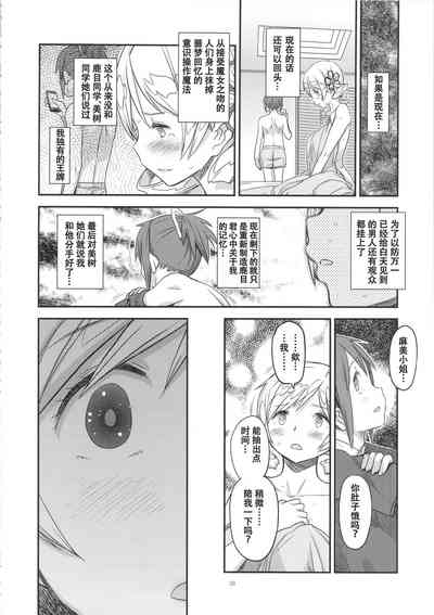 第38页图