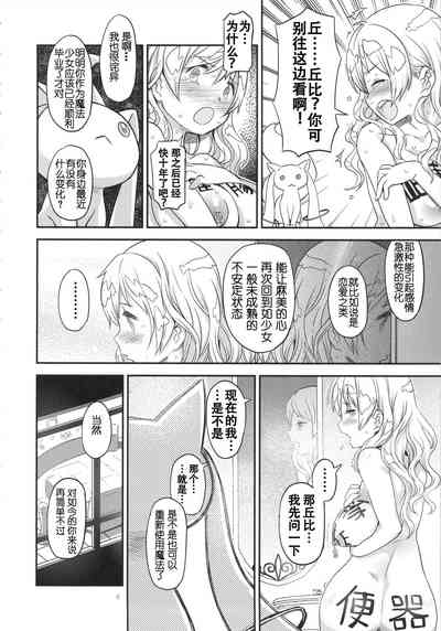 第6页图