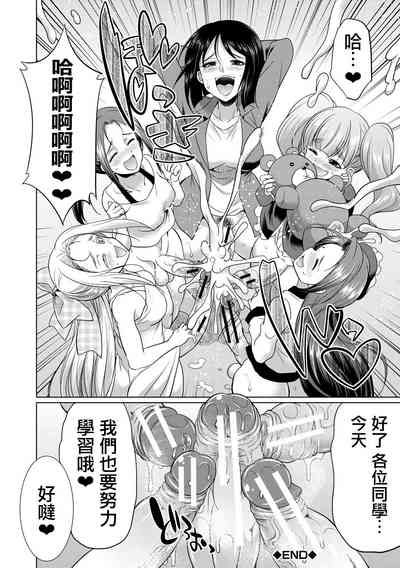 第182頁圖