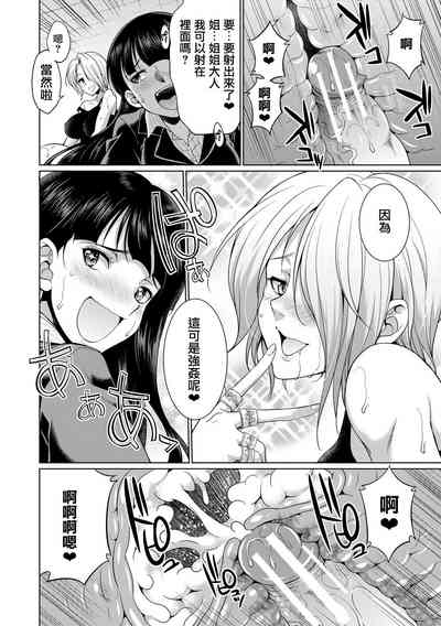 第38頁圖
