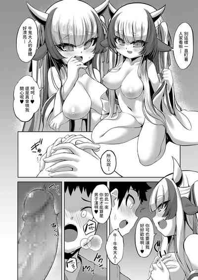 第14页 封面 - HaSM.cc