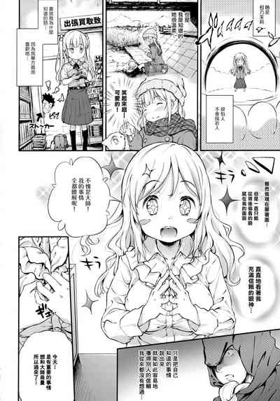 第6頁圖