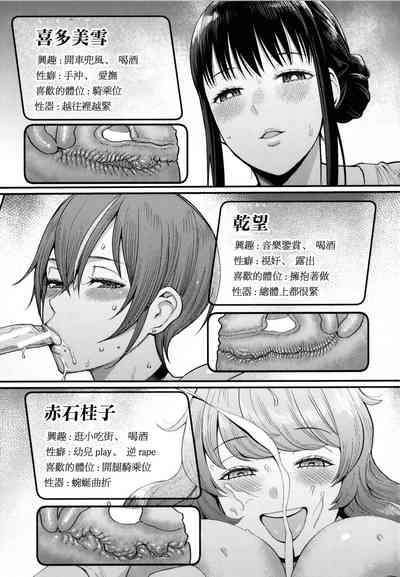 第106页图
