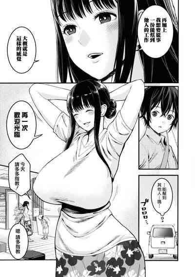 第10页图