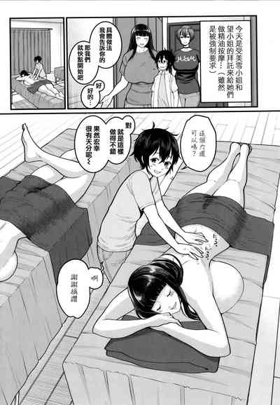 第110页图