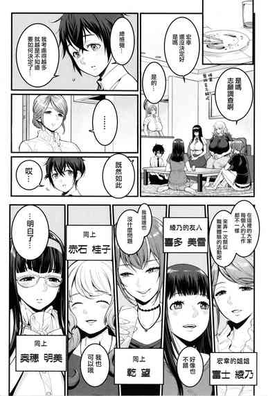 第6页图