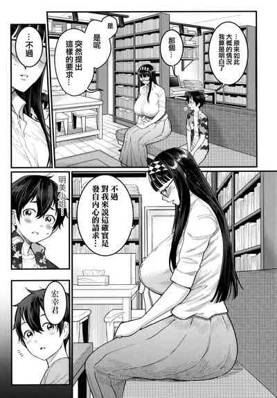 第82页图