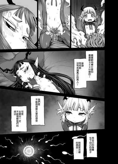 第26页图