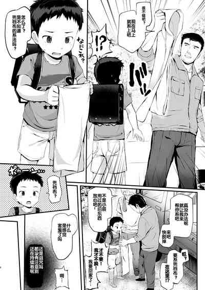 第6頁圖