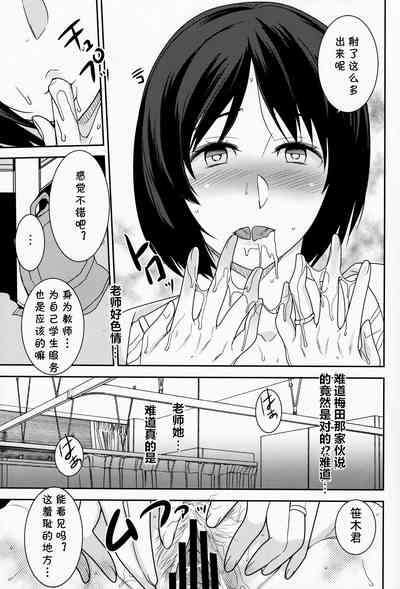 第14頁圖