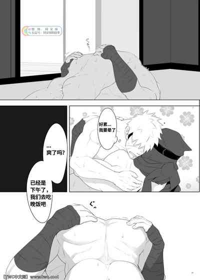 第26頁圖