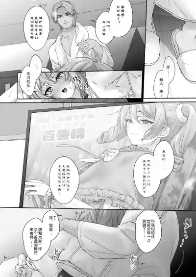 第6頁圖