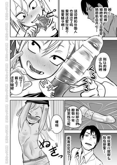 第10頁圖
