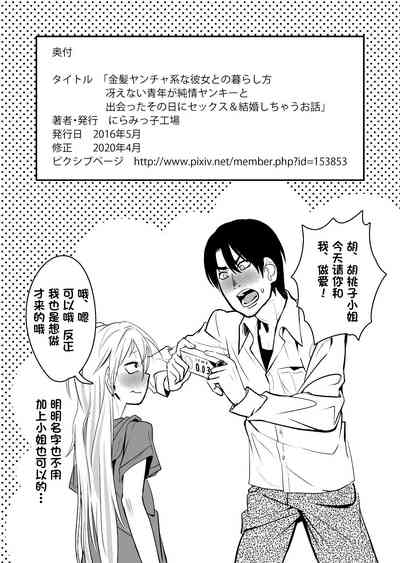 第30頁圖