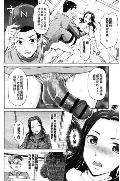 第130頁圖