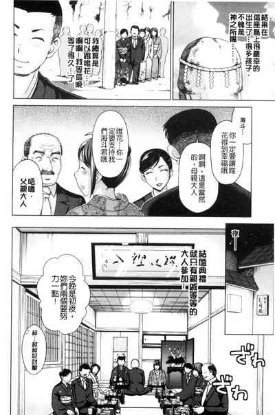 第146頁圖