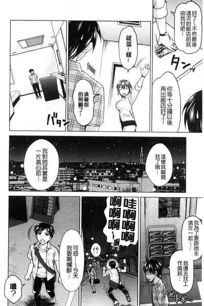 第170頁圖