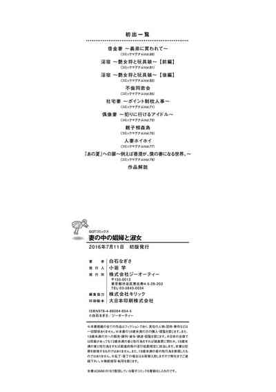 第214頁圖