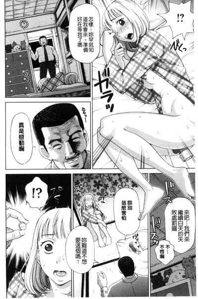 第38頁圖