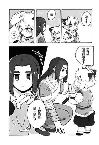 第14頁圖