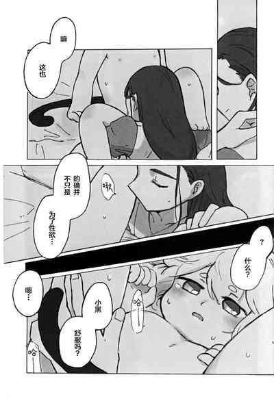 第30頁圖